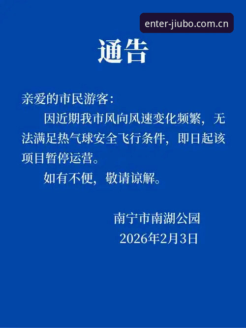 九博体育更新不了最新动态：v1.8.0版本受阻原因实测与高效解决路径